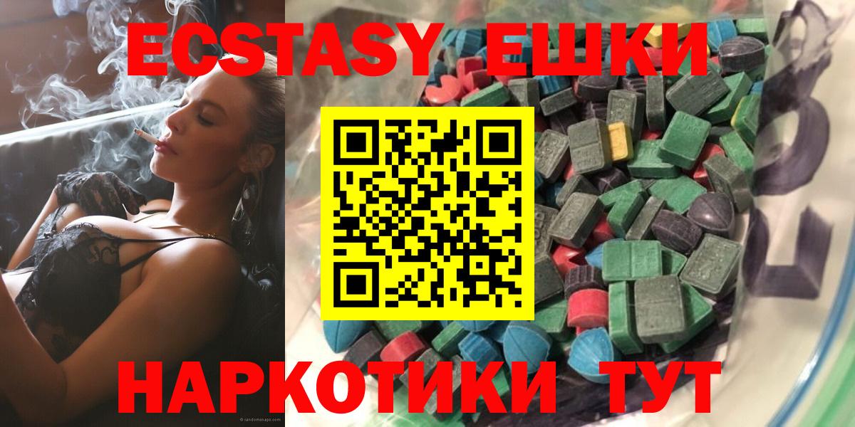даркнет какой сайт  Вход с VPN  Заводоуковск  ЭКСТАЗИ louis Vuitton  Ecstasy XTC 