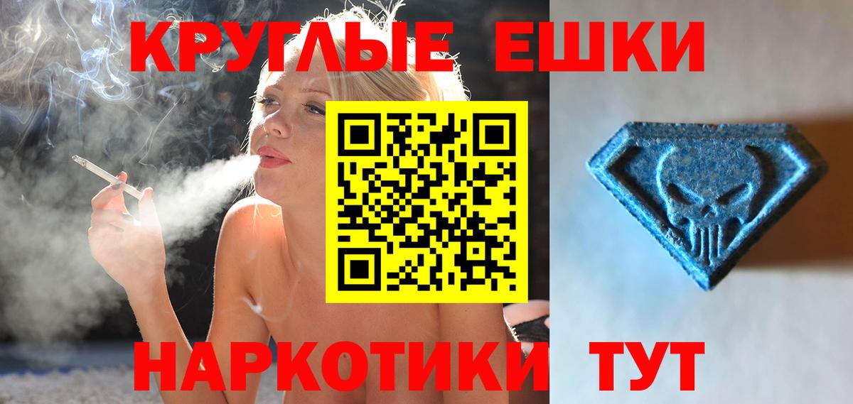 ЭКСТАЗИ диски Заводоуковск