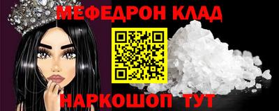 экстази Ярцево