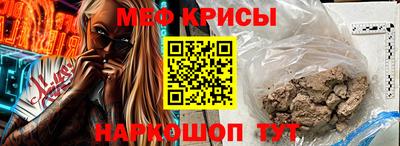 стаф Янаул