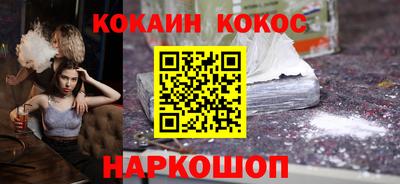 наркотики Ярославль