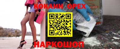 экстази Ярцево