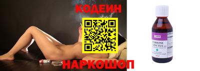 наркотики Ярославль