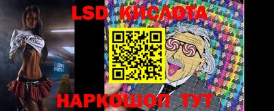 стаф Янаул