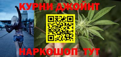 стаф Янаул