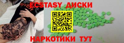 наркотики Ярославль