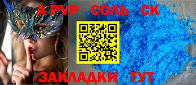 наркотики Ярославль