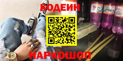 наркотики Ярославль