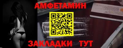 экстази Ярцево