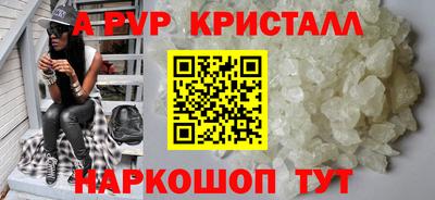 стаф Янаул