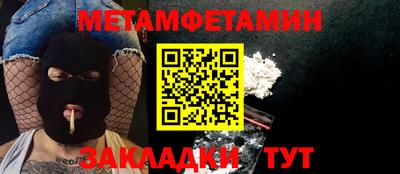 экстази Ярцево