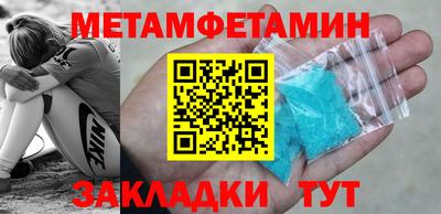 экстази Ярцево