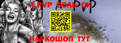 экстази Ярцево