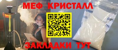 экстази Ярцево