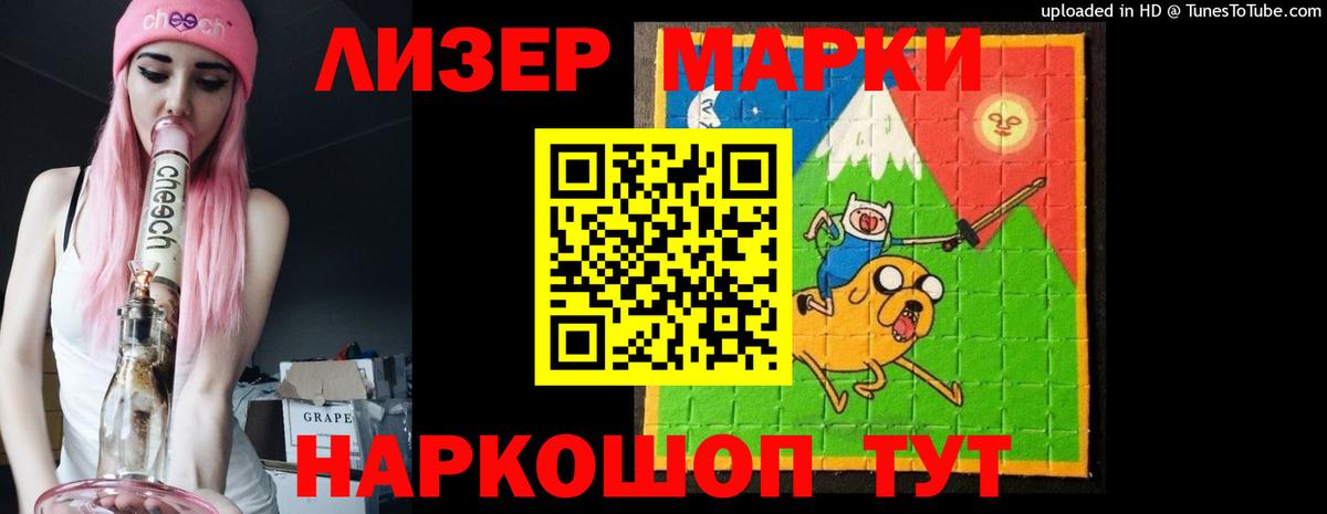 Лсд 25 экстази кислота Заводоуковск
