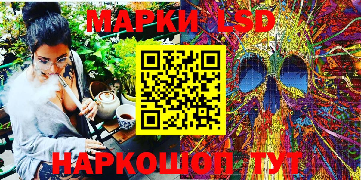 Марки N-bome 1500мкг Заводоуковск