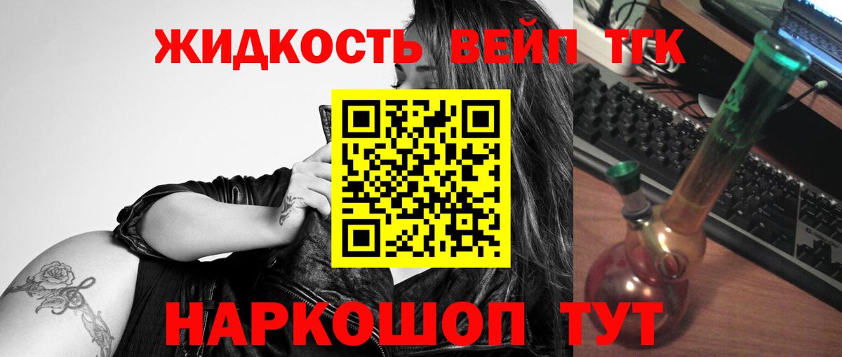 Дистиллят ТГК концентрат Заводоуковск