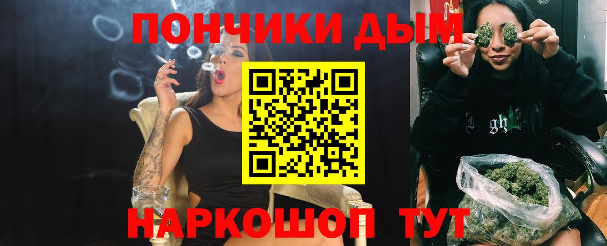 Бошки марихуана MAZAR Заводоуковск